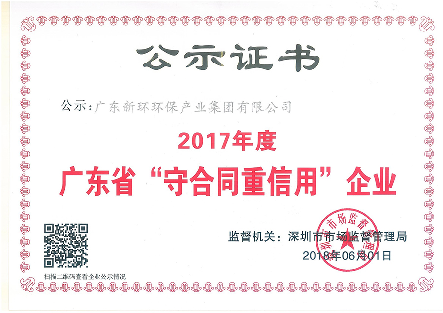 2017�������֤��.jpg