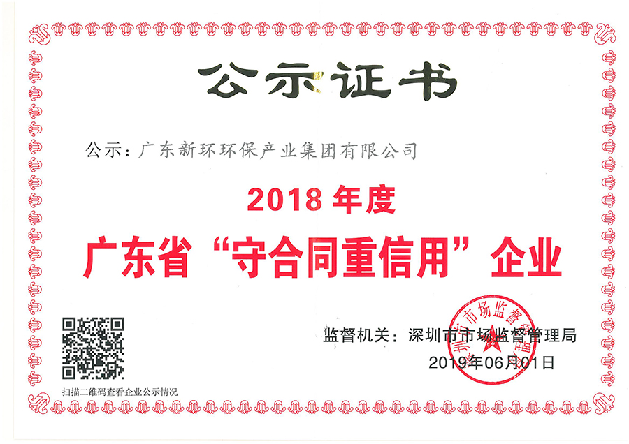 2018�������֤��.jpg