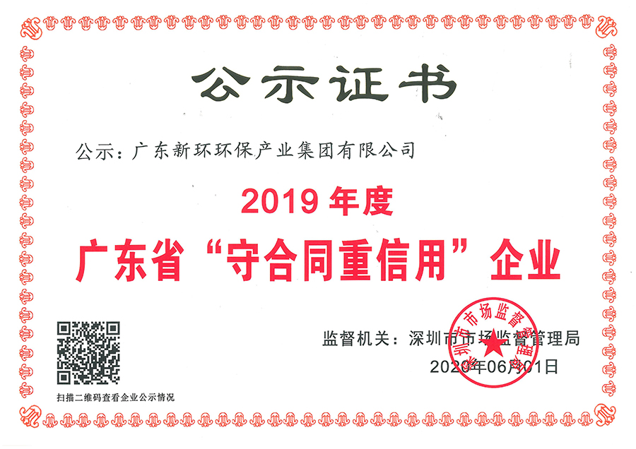 2019�������֤��.jpg